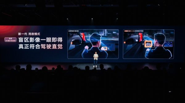股票配资公司排行 上汽、宁德时代联手实现技术突破，“自带超充桩的电车”开启预售