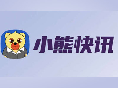 新手炒股配资平台 太空算力专委会发力：星载AI芯片与太空光伏引领太空科技新突破