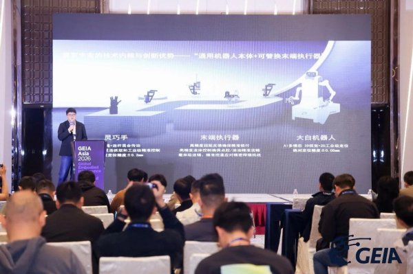 配资的论坛 普罗宇宙吴超新：工业具身不是炫技，“数据+本体”双轮驱动破解落地难题